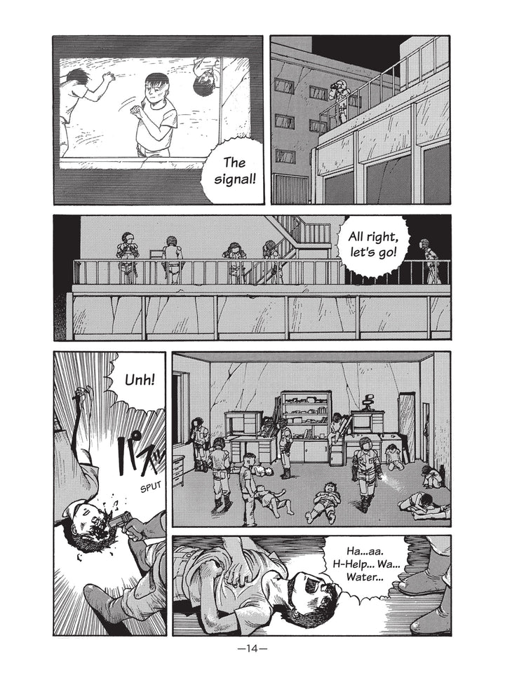 Dream Fossil: The Complete Stories of Satoshi Kon