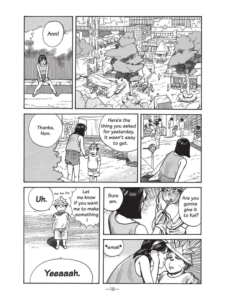 Dream Fossil: The Complete Stories of Satoshi Kon