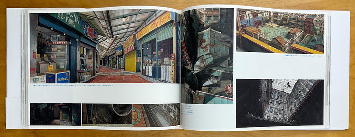 Tekkonkinkreet Art Book - Black Side and White Side (Set)