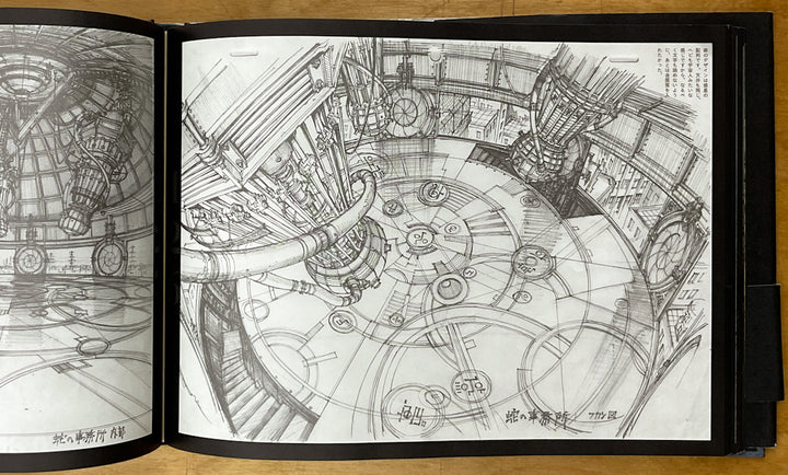 Tekkonkinkreet Art Book - Black Side and White Side (Set)