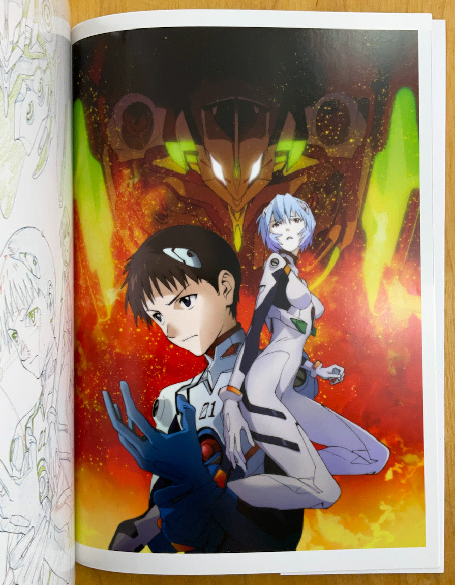 Groundwork of Evangelion 2.0: You Can (Not) Advance #01