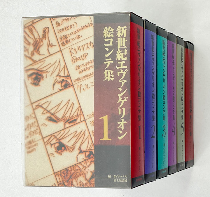 Neon Genesis Evangelion Storyboard Collection Vol. 1-5 - Complete Set