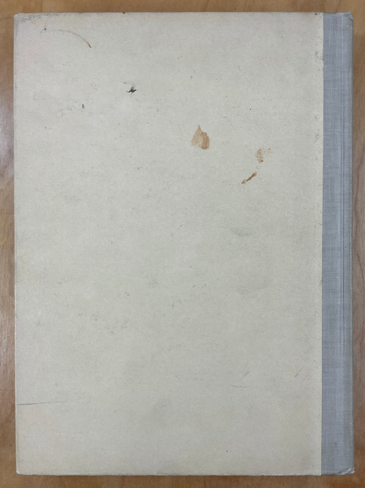 The Art Of Animation (1958) First Printing