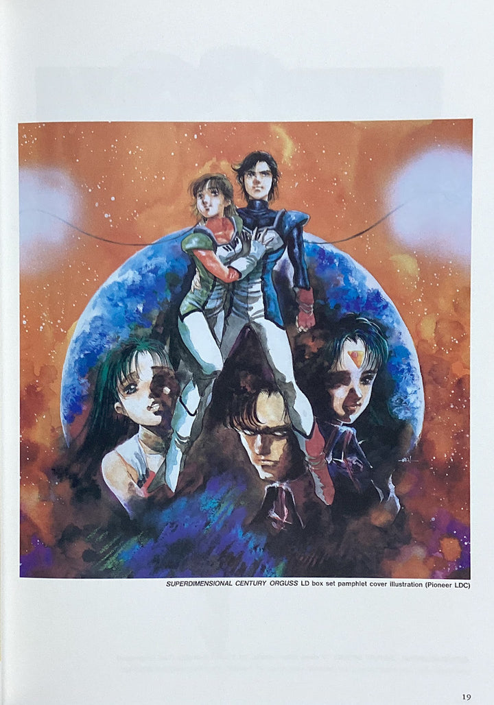 Haruhiko Mikimoto Illustrations - Signed & Numbered