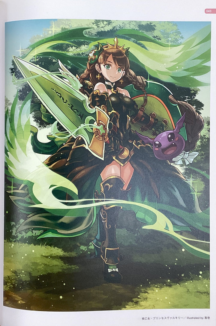 Puzzle & Dragons Trading Card Game Illustrations