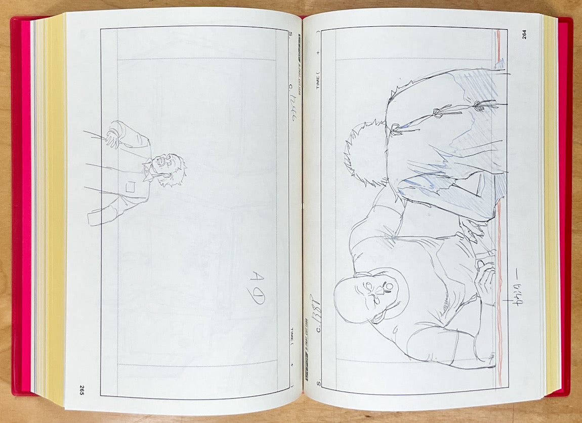 Otomo The Complete Works 24: Akira Layouts & Key Frames 2 – Stuart