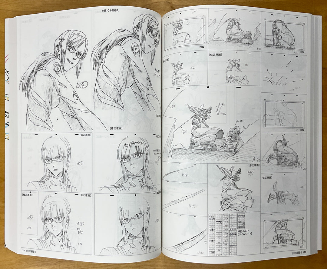 Groundwork of Evangelion 2.0: You Can (Not) Advance #02