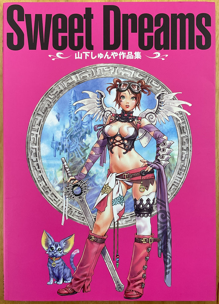 Sweet Dreams: Shunya Yamashita Illustration