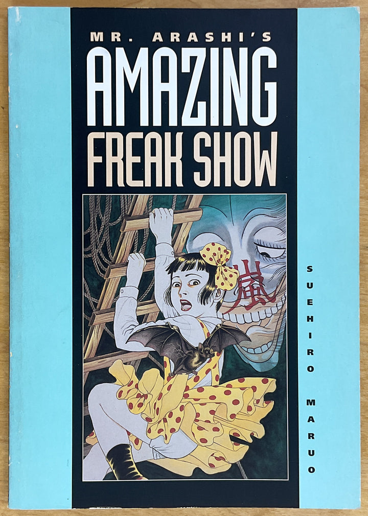 Mr. Arashi's Amazing Freak Show