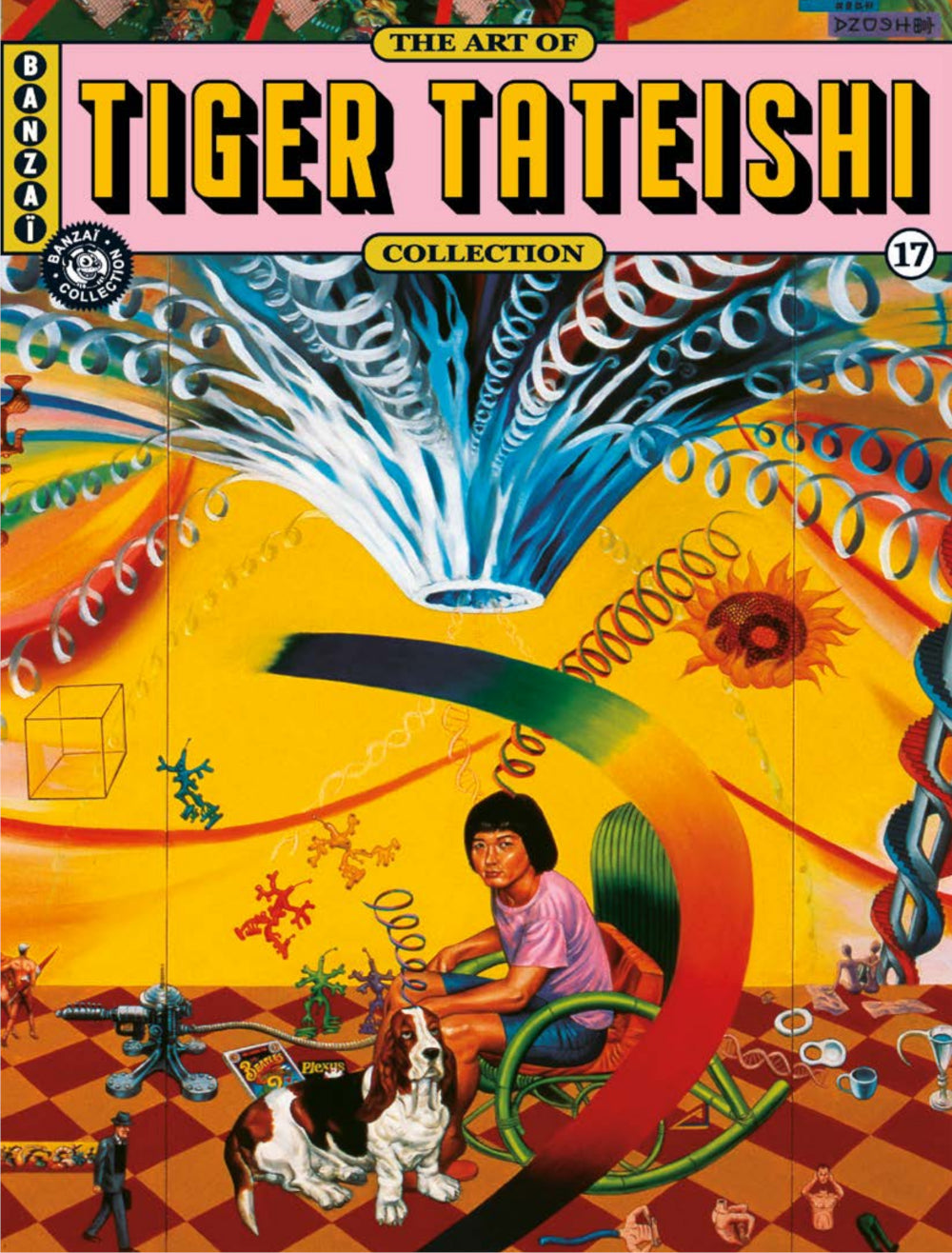 The Art of 17 / Tiger Tateishi