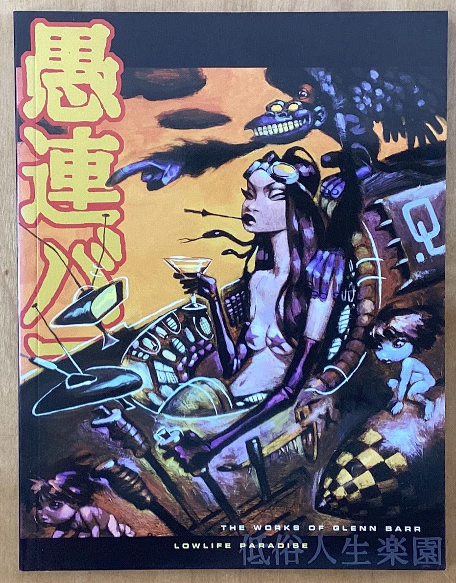 Lowlife Paradise: The Works of Glenn Barr