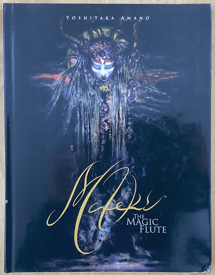 Mateki: The Magic Flute - Signed & Numbered