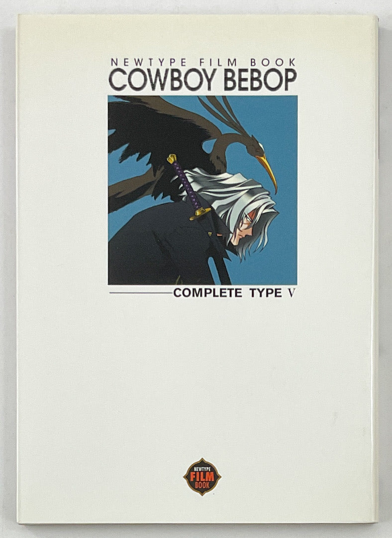 Cowboy Bebop: Newtype Film Book Complete Type I-VI