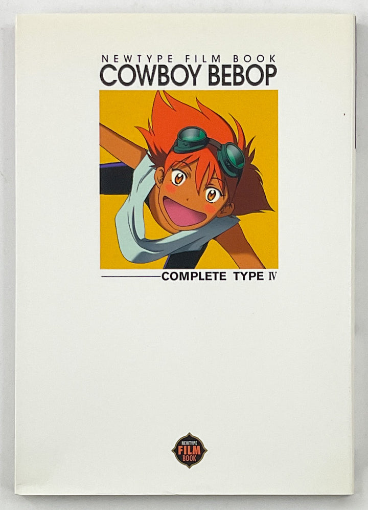 Cowboy Bebop: Newtype Film Book Complete Type I-VI