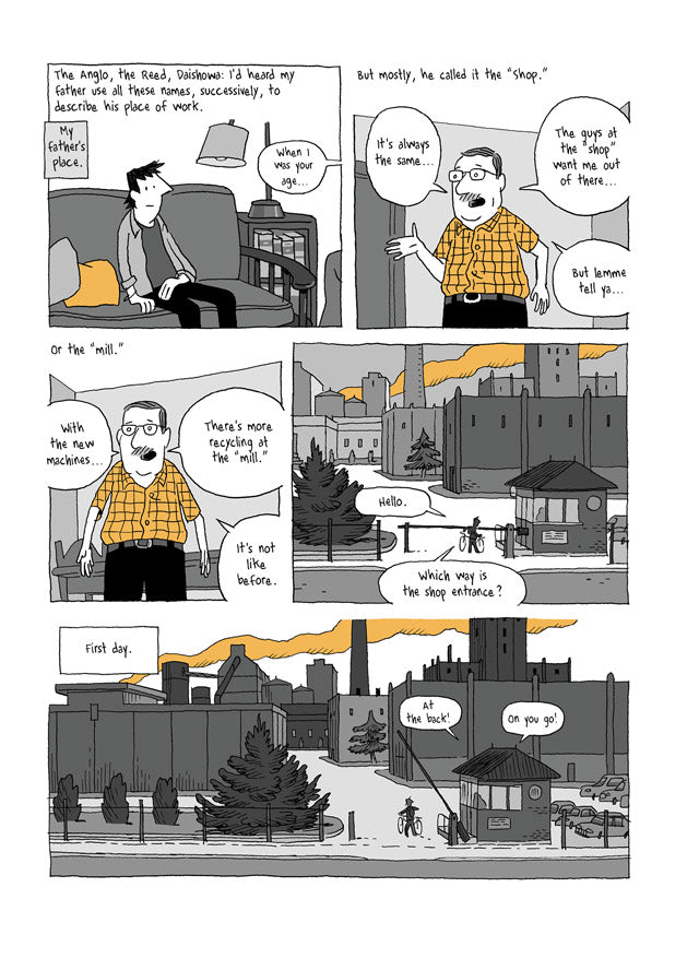 Factory Summers