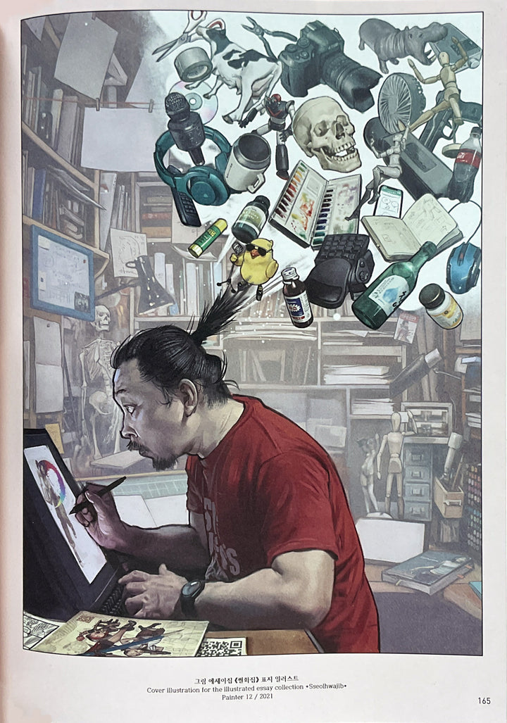 Stonehouse Art Collection
