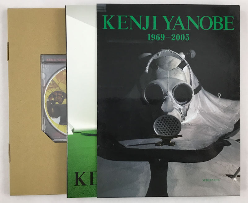 Kenji Yanobe 1969-2005 - Book and CD