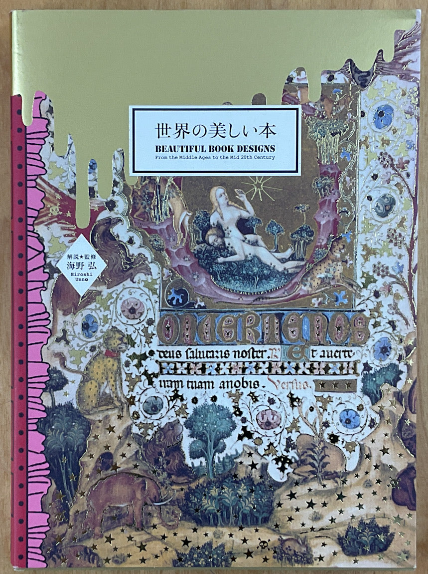 Beautiful Book Designs: From the Middle Ages to the Mid 20th Century