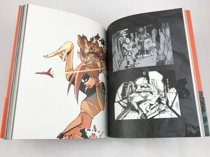 Orange / Koji Morimoto / Scrapbook