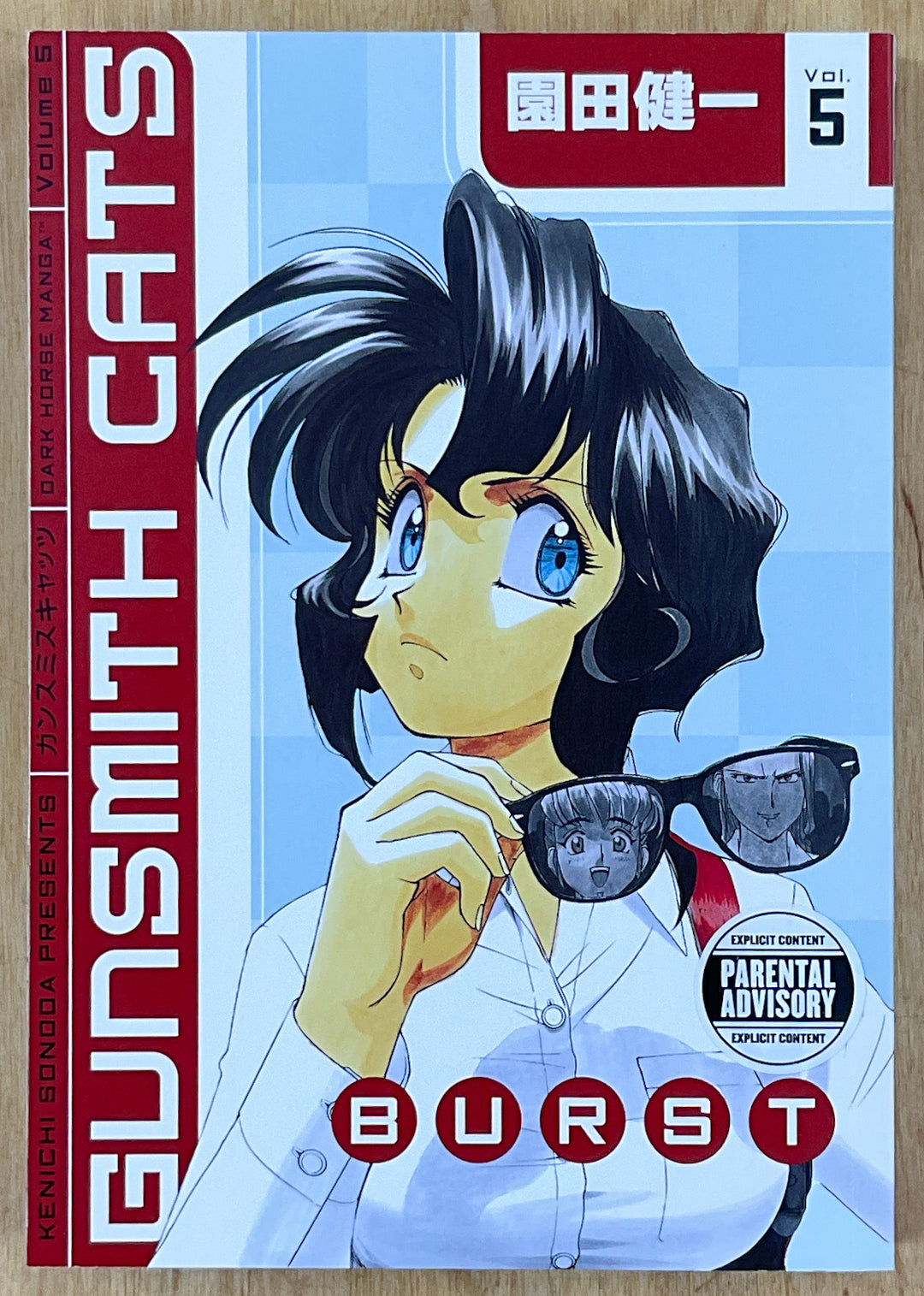 Gunsmith Cats: Burst, Vols. 1-5 - Complete Set