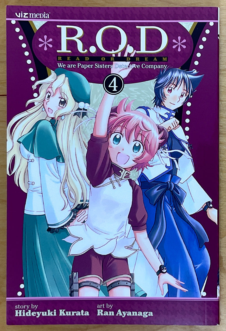 R.O.D: Read or Dream, Vol. 1-4 - Complete Set