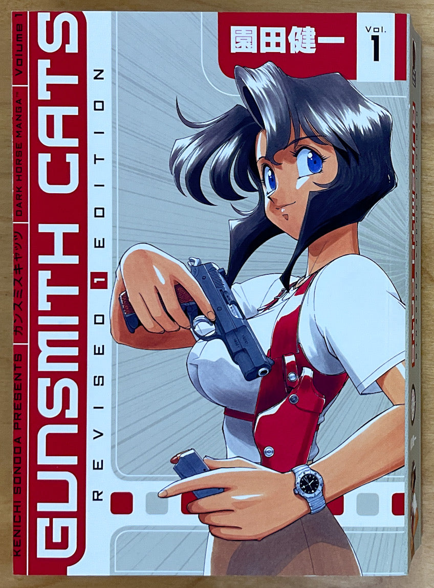 Gunsmith Cats Revised Edition, Vols. 1-4 - Complete Set – Stuart