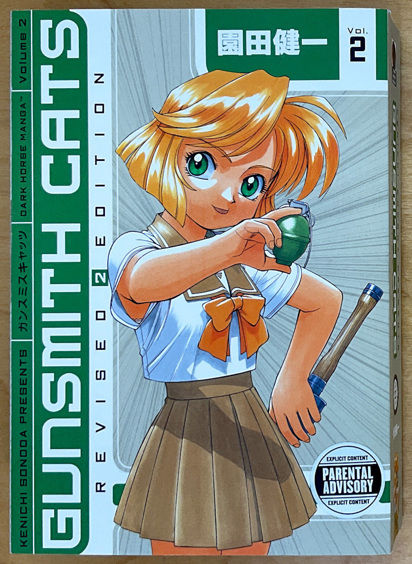 DEEP 耽美と頽廃の世紀末マガジン　4巻セット Gunsmith Cats Revised Edition, Vols. 1-4 - Complete Set – Stuart