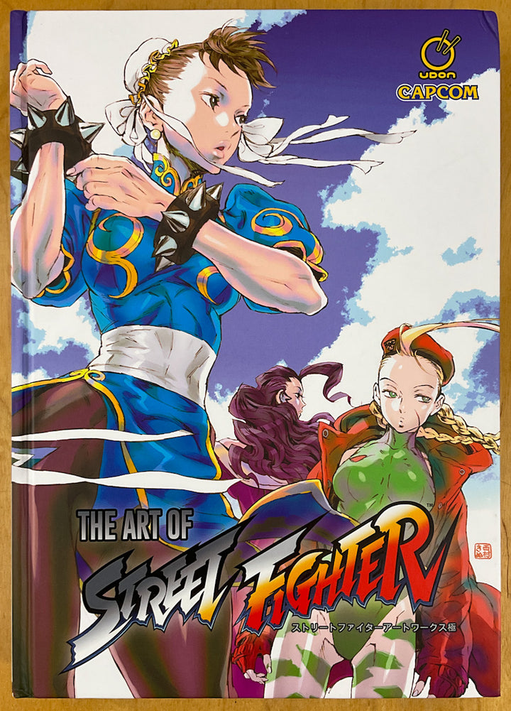 The Art of Street Fighter - Hardcover Edition