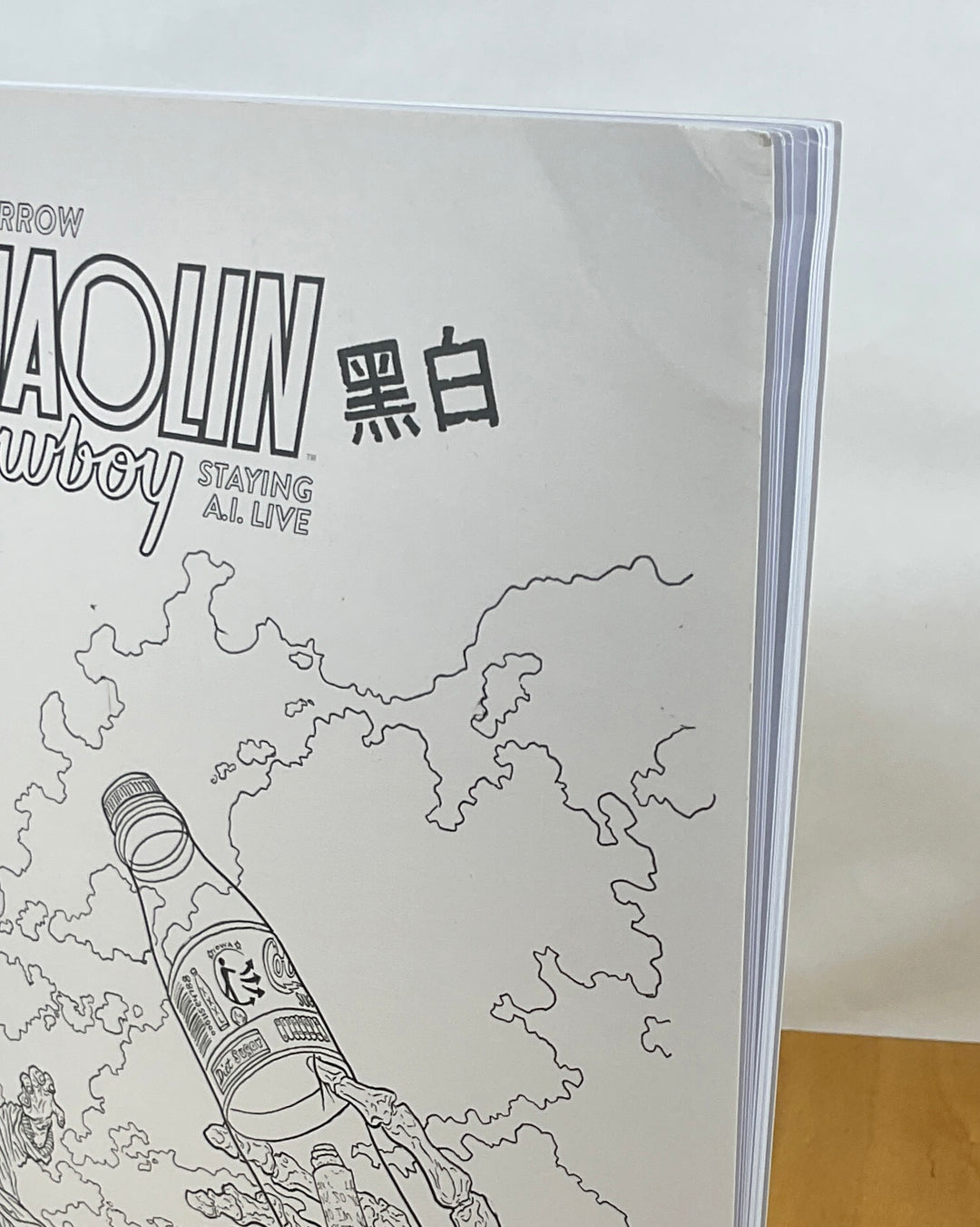 Shaolin Cowboy: Staying A.I.Live #1-2 Oversize B&W Edition- Signed - Very Good