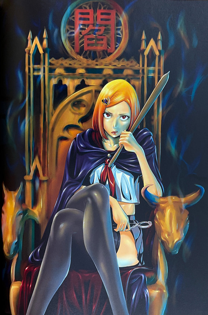 Gampuku: Akira Hiramoto Illustrations