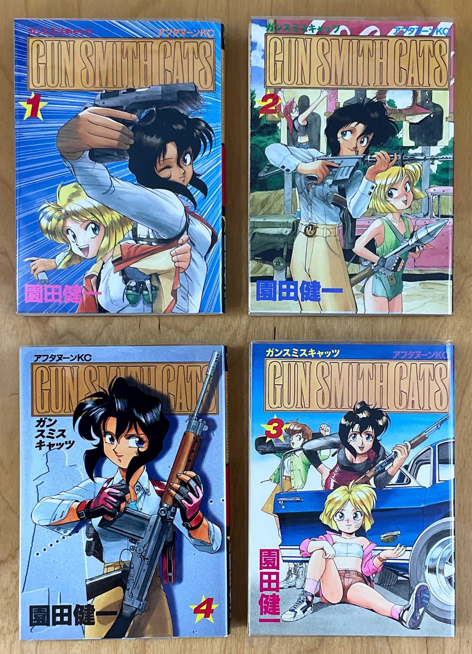 Gun Smith Cats 1-8 (Afternoon KC) Signed – Stuart Ng Books