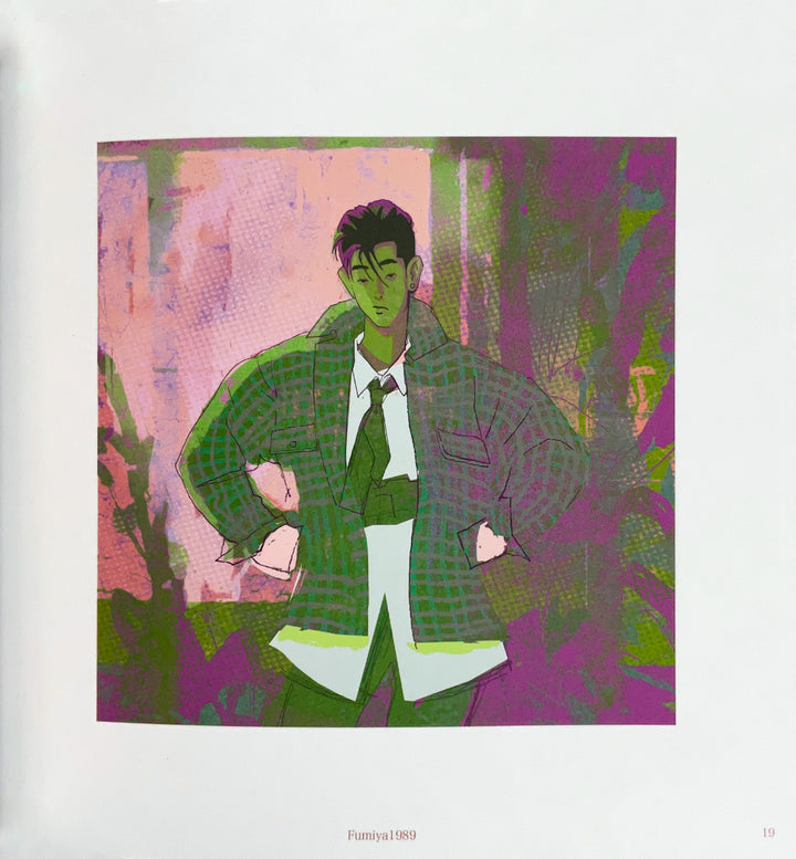 Between the Line  - Signed