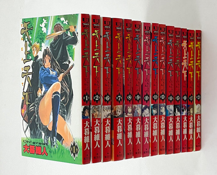 Tenjho Tenge - 14 volumes of the Original Manga