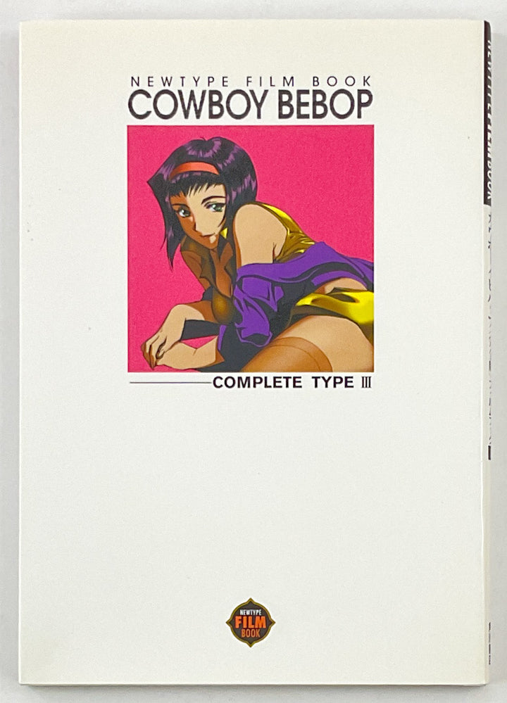 Cowboy Bebop: Newtype Film Book Complete Type I-VI