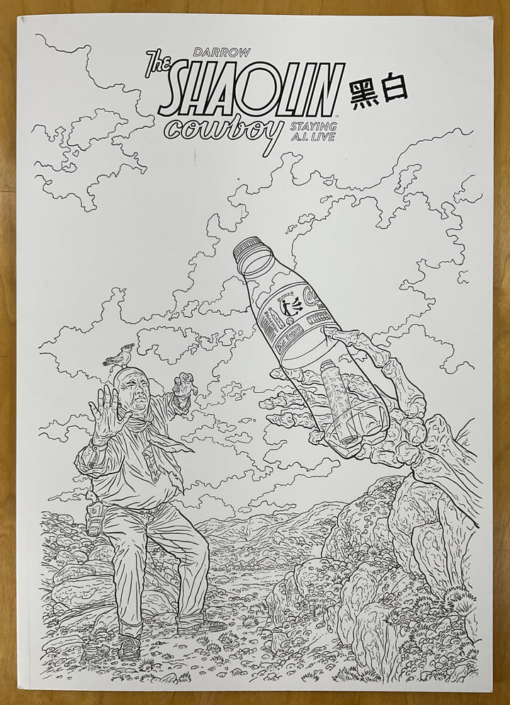 Shaolin Cowboy: Staying A.I.Live #1-2 Oversize B&W Edition- Signed - Very Good