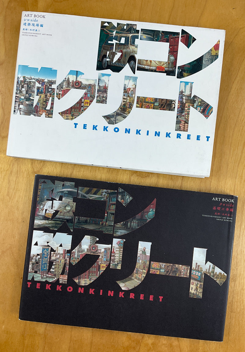 Tekkonkinkreet Art Book - Black Side and White Side (Set)