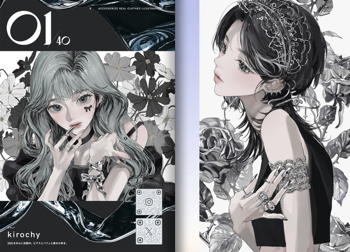 Accessorize Fashion Illustration
