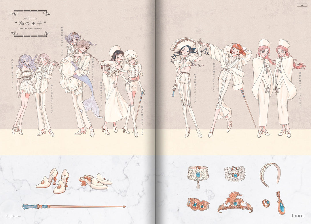 Accessorize Fashion Illustration