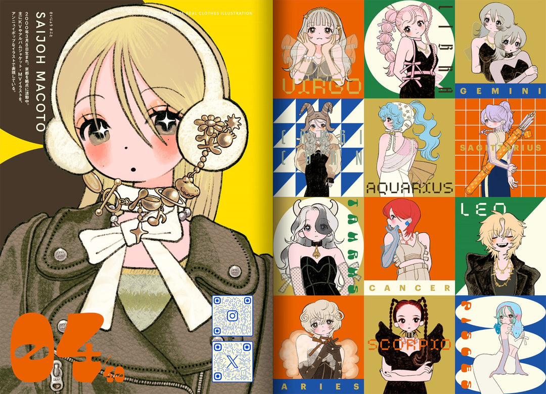 Accessorize Fashion Illustration