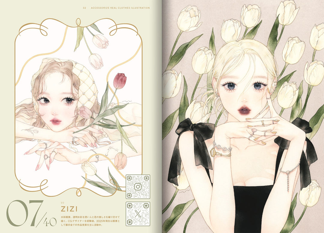 Accessorize Fashion Illustration