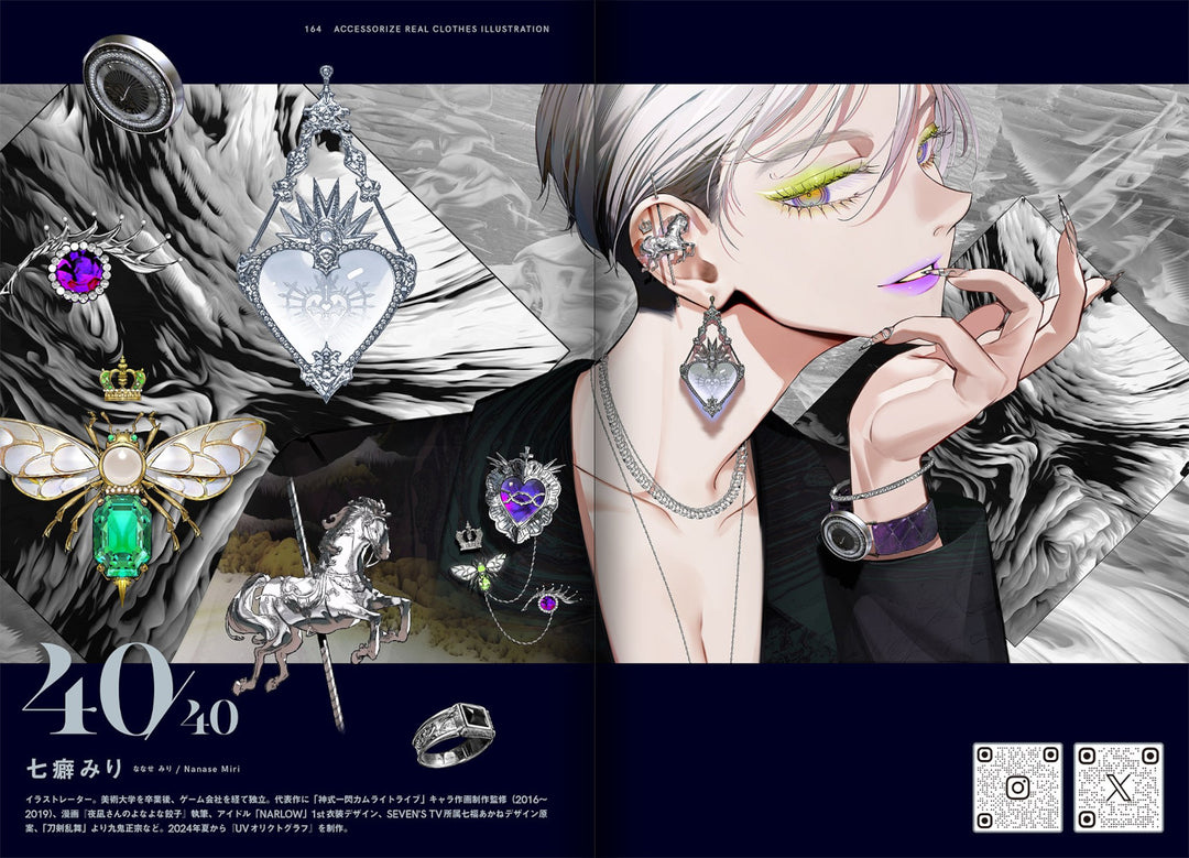 Accessorize Fashion Illustration