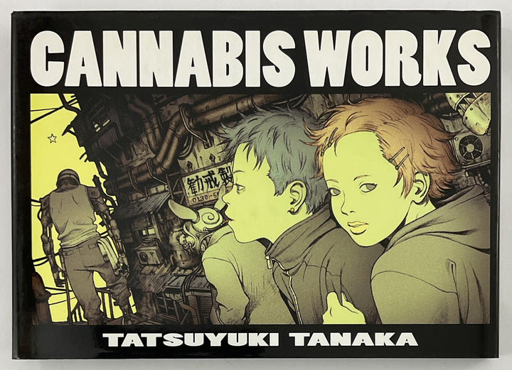 Cannabis Works - First Printing