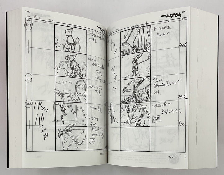 FLCL Storyboard Collection