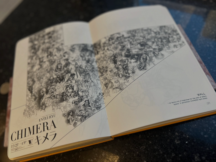 SKETCHAOS: Uncollected Works 2017-2025