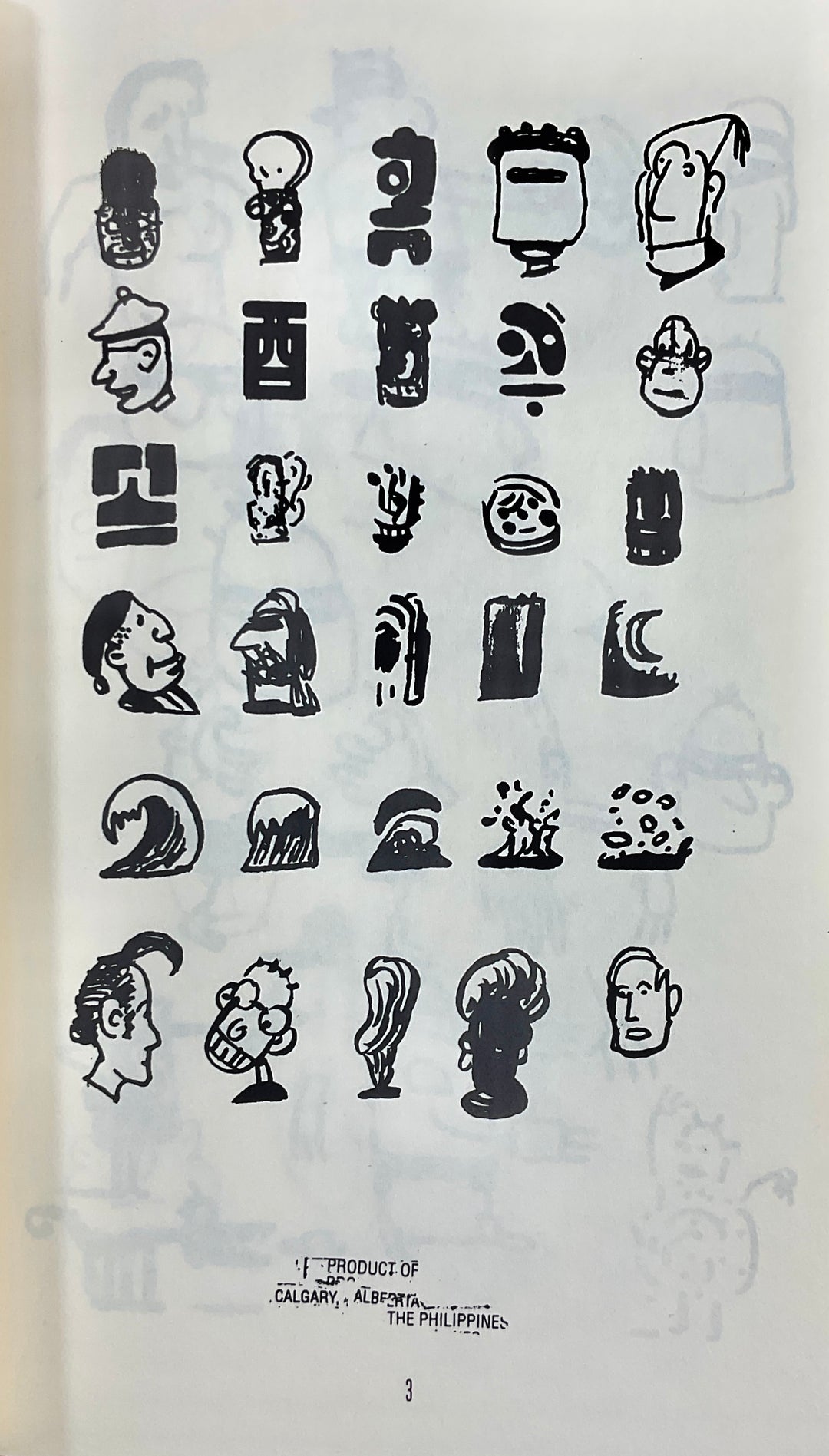 Marv 2000: Drawings From Sketchbooks (Signed)
