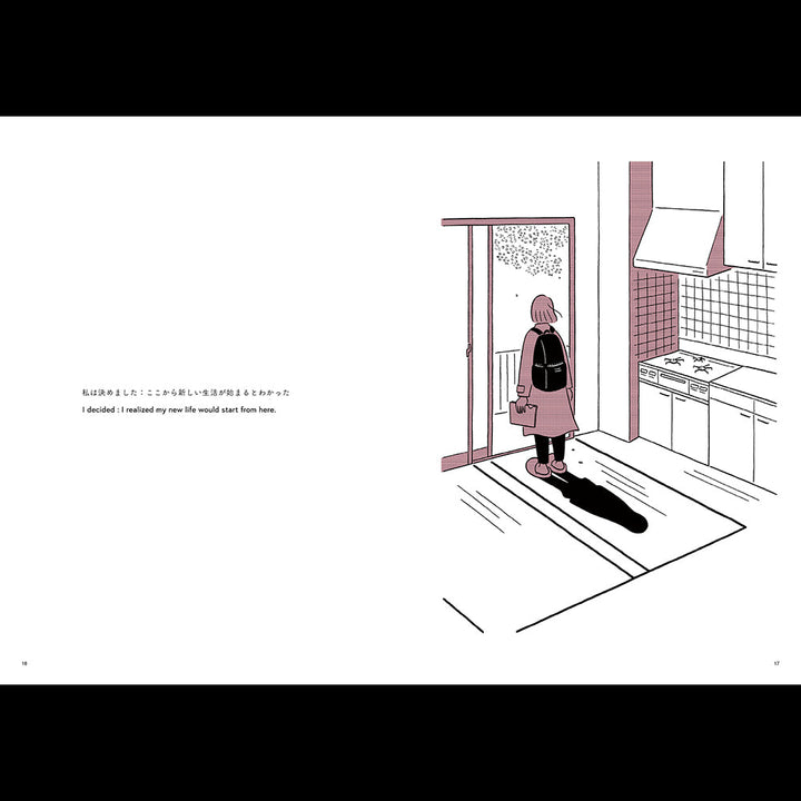 "Records of the Seasons 2" - Saki Obata
