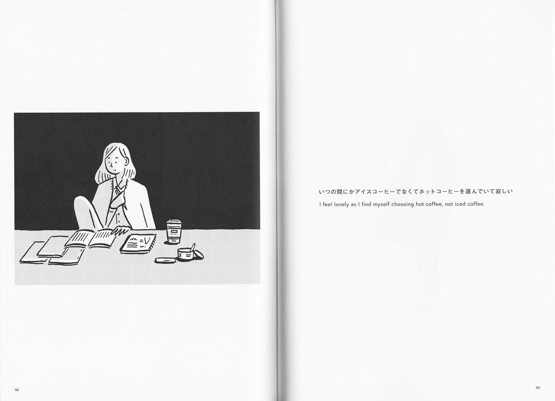 "Records of the Seasons" - Saki Obata