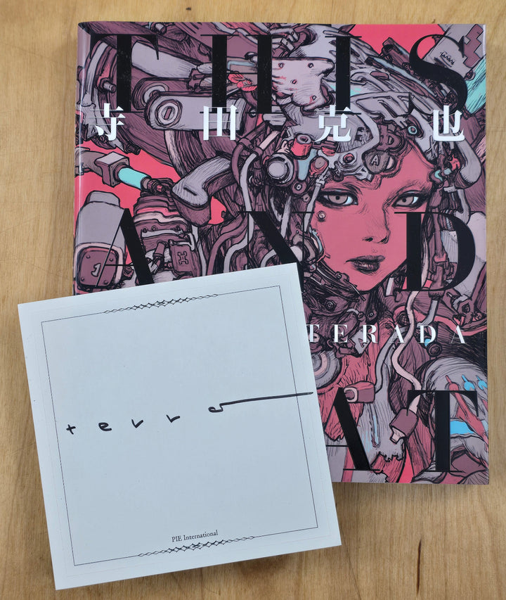 Terada Katsuya's This and That - Signed