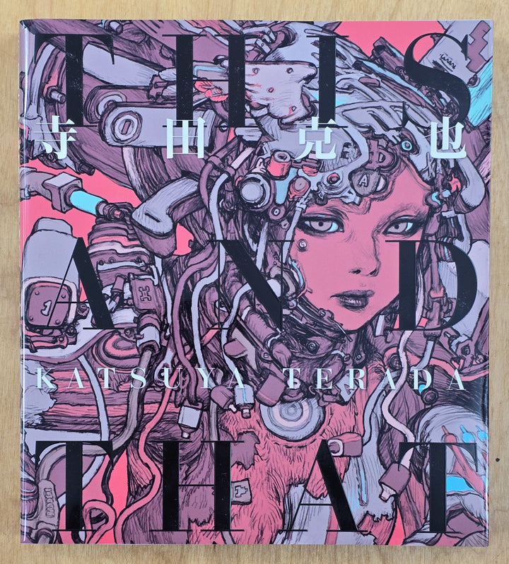 Terada Katsuya's This and That - Signed