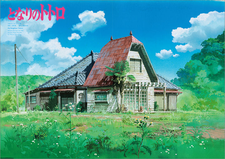 Painting the Worlds of Studio Ghibli - Pre-Order